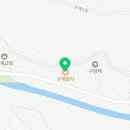 구계주유소 이미지