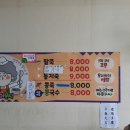 상아분식 이미지