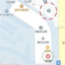 샤브향대명동계대점 이미지