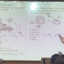 오현고 통과 7월 3주차(산화환원 간단테스트 + 산과염기) 이미지