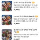 완미족발 광주금호점