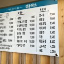 갈마로L 이미지