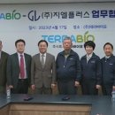 (주)지엘 이미지