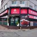 동서네곱창