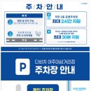 다비치안경 수원아주대삼거리점