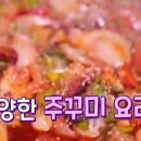 동해야식당 이미지