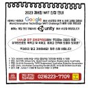 로봇코딩학원 네이버블로그