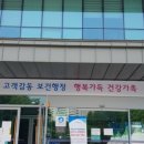 달서구 보건소 이미지