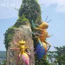 베일리코티지