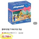 구대몰