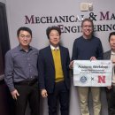 국립공주대학교 이미지