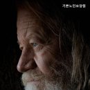 여수노인전문요양원