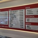 고인돌 맛집 이미지