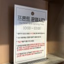 마린모텔 | [월미도 오션뷰 호텔] 블루옐로마린호텔 가성비 숙박 내돈내산 후기