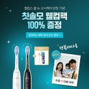 올뉴케어