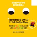 이야호우북스 이미지