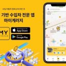 (주)튠게러지 이미지