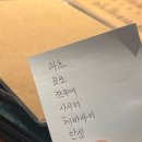 [구의] 야키토리시오 분위기 좋은 야키토리 찐맛집 내돈내산