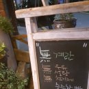 이상미통밀빵 이미지