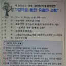 혜윰작은도서관 이미지