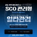 관리형스터디카페공부습관 이미지