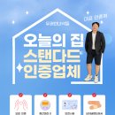 신환건축 네이버블로그