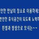 위너스당구클럽 이미지