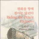 도서출판 평화인쇄 이미지