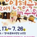 수원-0675 네이버블로그