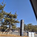 퍼스트가든(시선) | 파주 주말 나들이 당일치기 드라이브 코스 총정리 삼릉 산책부터 퍼스트가든 야경까지