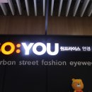 SOYOU안경