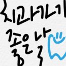 안경채널 이미지