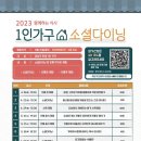 식사해요