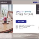 혁신부영공인중개사사무소 이미지