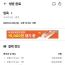 아빠는요리중떡방 | 🍽️[상견례 ②] 광주 임옥 룸 후기｜상견례 떡(뀨롱떡방)｜형제자매 선물 추천 (잘해서 동생한테 욕먹음😅)