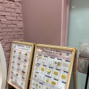 [도쿄 시부야] 치이카와베이커리 후기