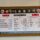 박고집 이미지