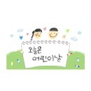 💕💕명품5비51전대💕💕부산방 5월 5일 어린이날 출부입니다. 이미지