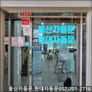 울산아이가정의학과의원 이미지