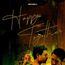 해피투게더 | <해피투게더 리마스터링> 해석과 후기 - 리마스터링 차이점까지