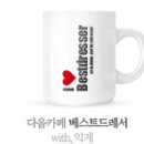 슈퍼스타k 허각-하늘을 달리다.swf 이미지