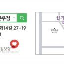 우리사랑복지용구 이미지