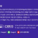 구니스 컴퍼니 <유토피아> 이미지