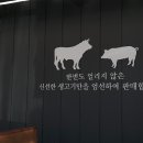 살살녹소 이미지