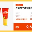 더소스랩