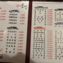 조용한술집 이미지