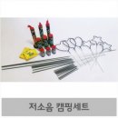 629 쇼핑하우