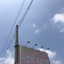 명화식당 이미지