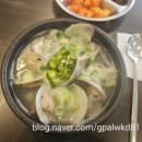 돼지국밥 | 이순신광장 맛집 여수 여행 여수광장국밥 바지락돼지국밥 후기