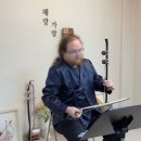 국악기 해금 | 해금 처음 배우는 성인도 가능한가요? 서초·강남 해금 레슨 원데이 클래스 후기